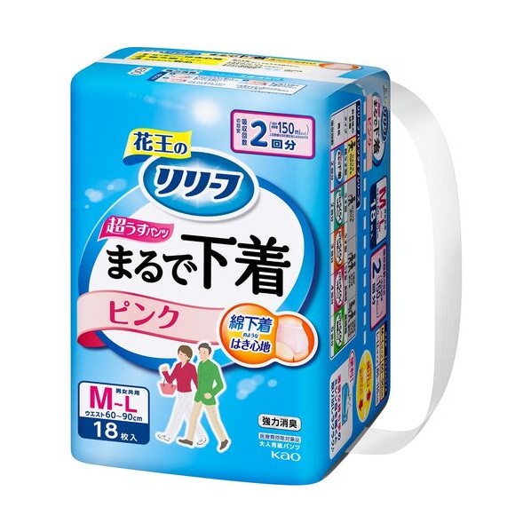 名取り草 リリーフパンツタイプまるで肌付き2回分サクラ色M 441621 8枚 x 6個