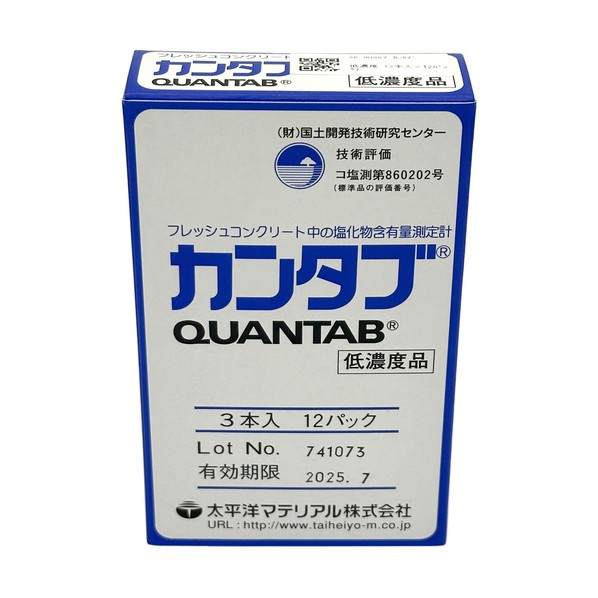 カン溜め桶（低濃さ品） 36-90887 12袋