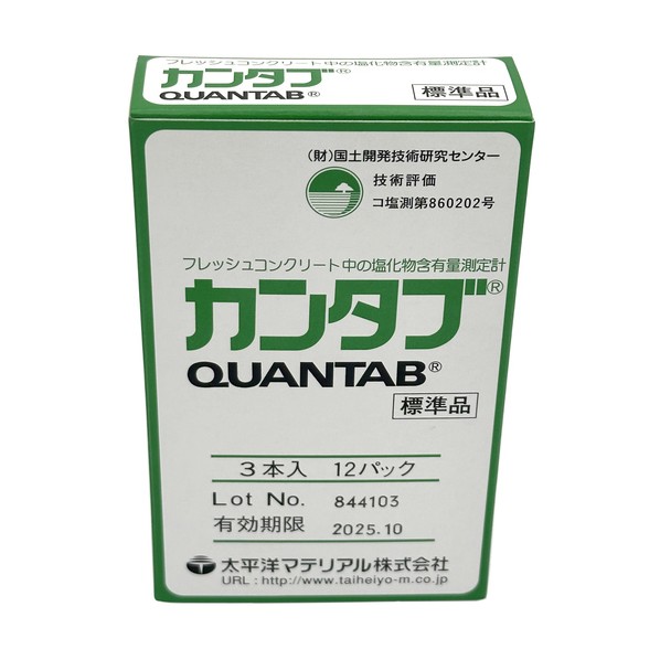 カン溜め桶（標準尺度品） 36-90886 12袋