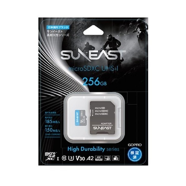SUNEAST高耐久シリーズmicroSD 256GB KZMS1256 1枚