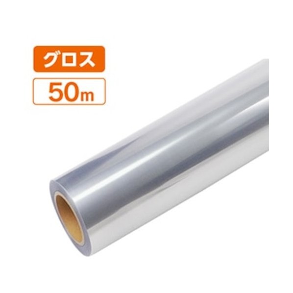 ラミネートフィルム（グロス）W1380＿50m巻【露天】 KA-LAMIG1380-50 1本