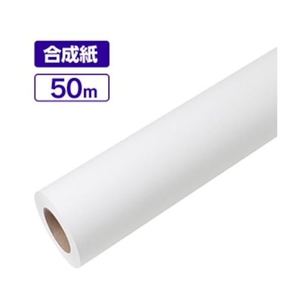 ※法人専用品※ジャストコーポレーション 合成紙W1370_50m巻 KA-M-GS 1本|DIY FACTORY ONLINE SHOP