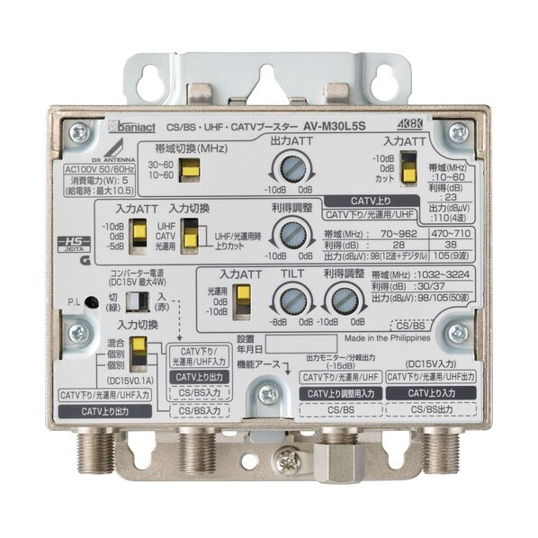 マルチブースター AV-M30L5S-00