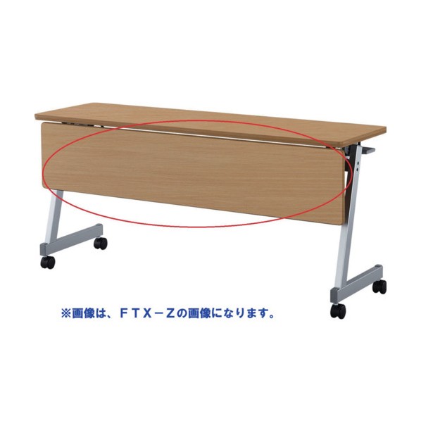 フライング速見表 FTX続きもの専用幕板 1500用 地絹白木 FTX-ZT1545-M-SW