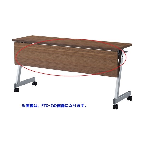 フライング速見表 FTX続きもの専用幕板 1500用 ウォール中毒者 NULL