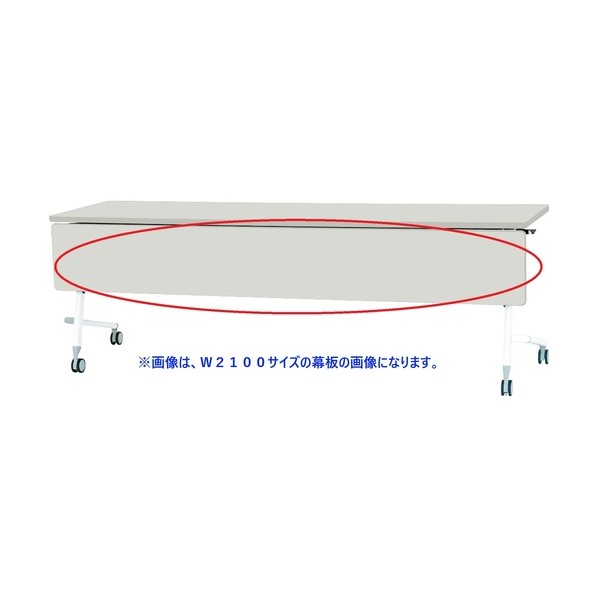 LUCIDA フライング早見表 1500木材幕板 白いこと FV15WW