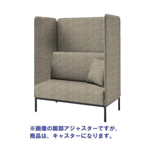 Focus booth ソファ-ブース 屋根なし キャスター付 グレージュ ｸﾞﾚｰｼﾞｭ FDCPBOT-1270-C/GTN10