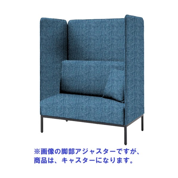 Focus booth 寝いす-ボックス 大屋根なし キャスター付 青碧 ﾌﾞﾙｰ FDCPBOT-1270-C/GTN28
