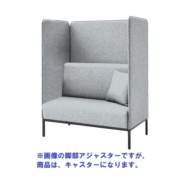 Focus booth 寝いす-ボックス 大屋根なし キャスター付 ともし火薄墨色 ﾗｲﾄｸﾞﾚｰ FDCPBOT-1270-C/GTN38
