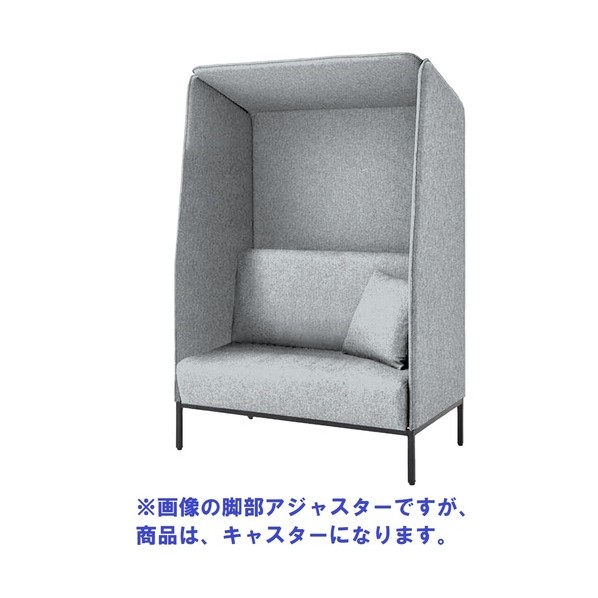 ※法人専用品※アイリスチトセ Focus booth ソファ-ブース 屋根あり キャスター付 ライトグレー ライトグレー FDCPBOT-1270-CY/GTN38 0｜DIY FACTORY ONLINE SHOP