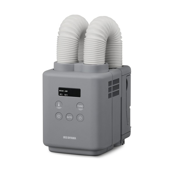 211205 ふとんかわき切る機 ハラリエmini TURBO ツインノズル 薄墨色 薄墨色 JSK-W10-H