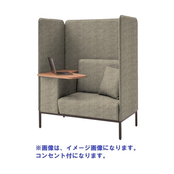 Focus booth 寝いす-ボックス AM306 大屋根なし 机付 差し込み付 グレージュ ｸﾞﾚｰｼﾞｭ FDCPBOT-1270T-OP-AM/GTN10