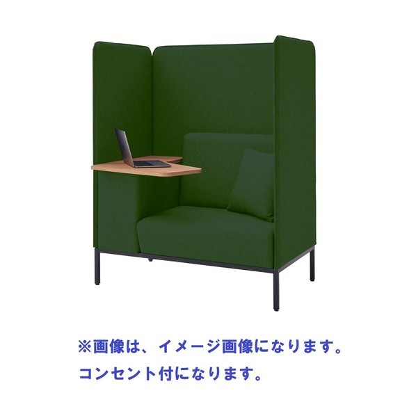 Focus booth 寝いす-ボックス AM306 大屋根なし 机付 差し込み付 ディープグリーン ﾃﾞｨｰﾌﾟｸﾞﾘｰﾝ FDCPBOT-1270T-OP-AM/GTN19