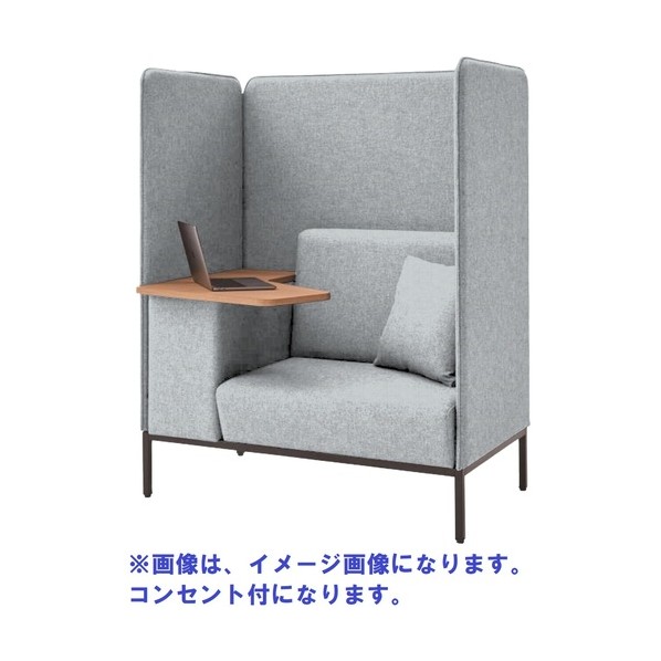 Focus booth ソファ-ブース AM306 屋根なし 机付 コンセント付 ライトグレー ﾗｲﾄｸﾞﾚｰ FDCPBOT-1270T-OP-AM/GTN38