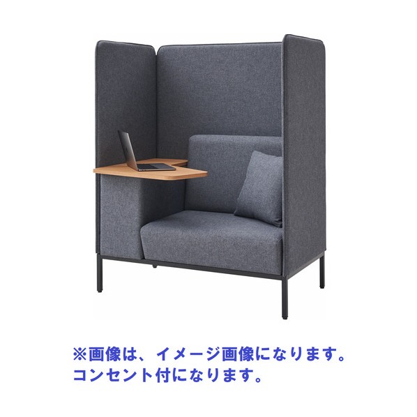 Focus booth 寝いす-ボックス AM306 大屋根なし 机付 差し込み付 靉靆たる薄墨色 ﾀﾞｰｸｸﾞﾚｰ FDCPBOT-1270T-OP-AM/GTN39