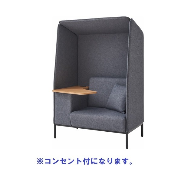 ※法人専用品※アイリスチトセ Focus booth ソファ-ブース AM306 屋根あり 机付 コンセント付 ダークグレー ダークグレー FDCPBOT-1270T-YOP-AM/GTN39 0｜DIY FACTORY ONLINE SHOP