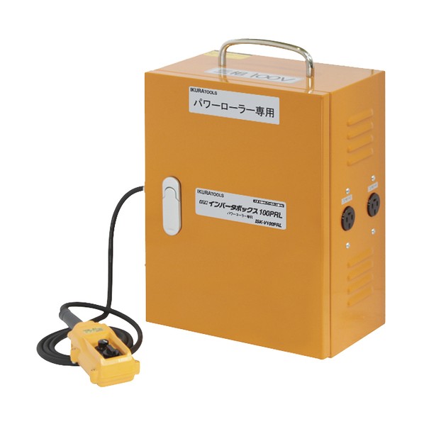 力強さ巻きPRL85用 100Vインバータボックス席 ISK-V100PRL （20132） ISK-V100PRL