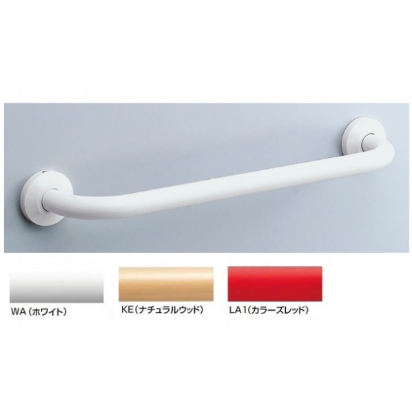 多用途用手すり(I型) 樹脂被覆タイプ W800mm ホワイト KF-910AE80J/WA 1点｜DIY FACTORY ONLINE SHOP 10,152円
