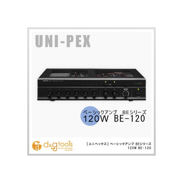 ユニペックス 第一義的アンプリファイアー120W BE-120 1台