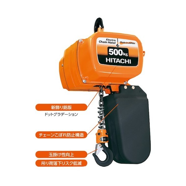 L型原動機立ちはだかる単相100V250kg 揚程3m 1/4LS 1台