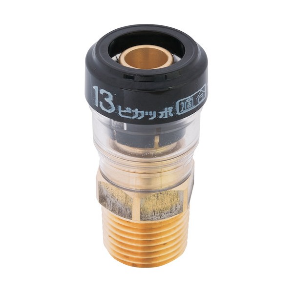 ピカッポ オスAD 13XR1/2 黒 PPOAD13 20個