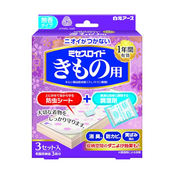 白元アース ミセスロイドきもの用 12703-0 1個 x 40個｜DIY FACTORY ONLINE SHOP