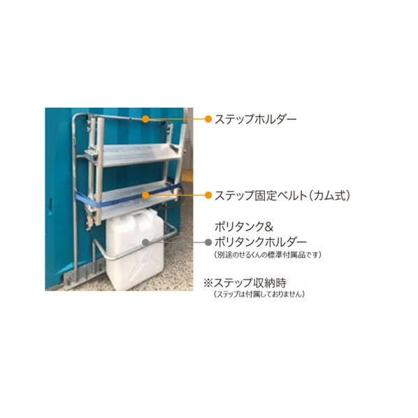 ※法人専用品※日野興業 GTーQT ステップホルダー GT-QT STEPHOLDER 0|DIY FACTORY ONLINE SHOP