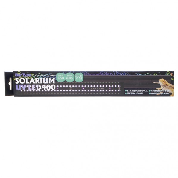 バータイプソラリウム UV LED 400 楽天市場】ゼンスイ バータイプ ソラリウム UV LED400