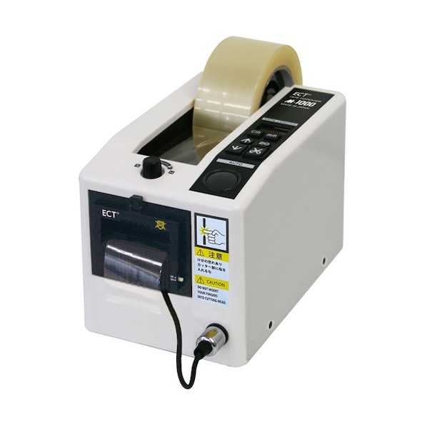 陰電子磁気テープディスペンサー M-1000 置き目ネットボール操作手順 M-1000R