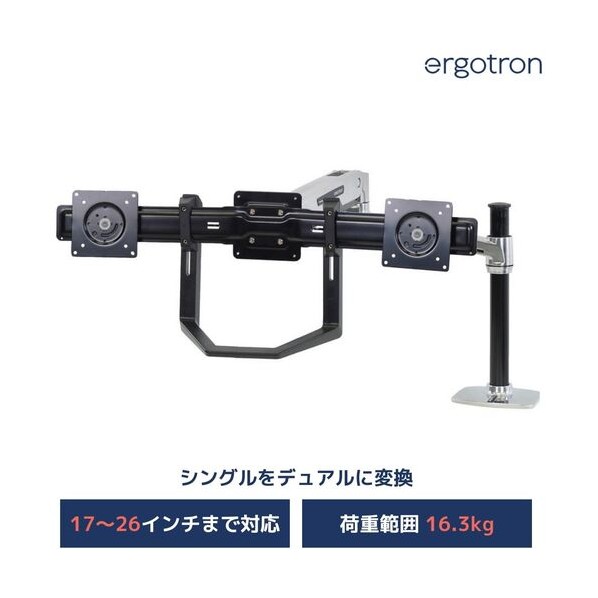 デュアル取り替えっこ\u0026モニターハンドルキット 黒いこと 17～26in（16．3kg）まで VESA判定基準相応う 黒いこと 97-783 1箱