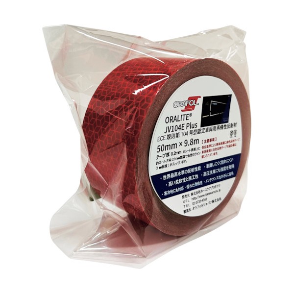 JV104E Plus ECE語学の規則第104号型お墨付き車両用再帰無条件反射材 JV104E RED 50MMX9.8M 1巻