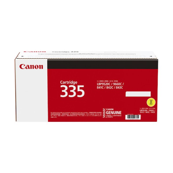 キャノンライフケアソリューションズ CANON　トナーカートリッジ335　　8670B001 イエロー CRG-335YEL 1本｜DIY FACTORY ONLINE SHOP