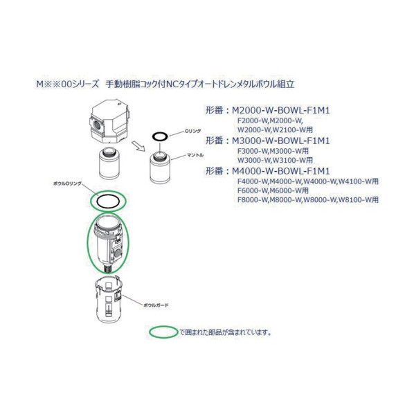 F．R．L社会的単位 2000つづき物用 どんぶり鉢精神的な統合 M2000-W-BOWL-F1M1