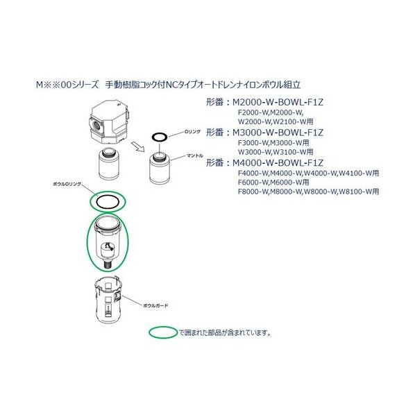 F．R．L社会的単位 2000続きもの用 どんぶり鉢精神的な統合 M2000-W-BOWL-F1Z