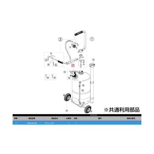 GOD-KG180 消音装置- GOD-KG180