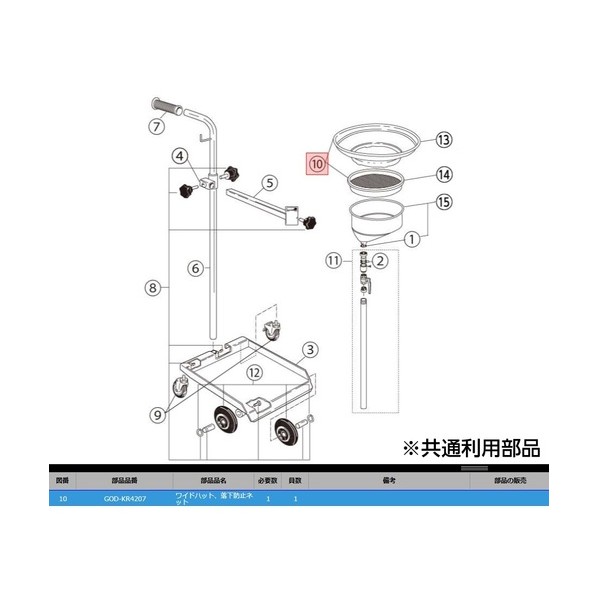GOD-KR4207 ワイドハット、ラッカボウシネット GOD-KR4207