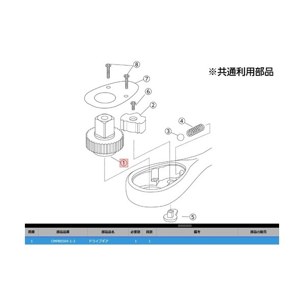 CMPB0504-1-2 ドライブギア CMPB0504-1-2