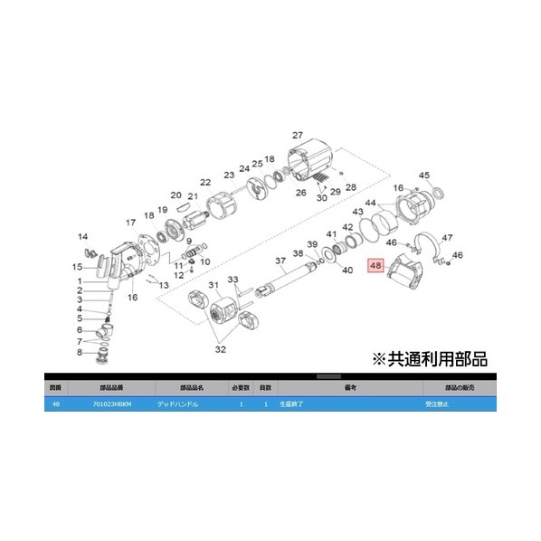 701023HBKM デッドハンドル 701023HBKM|DIY FACTORY ONLINE SHOP