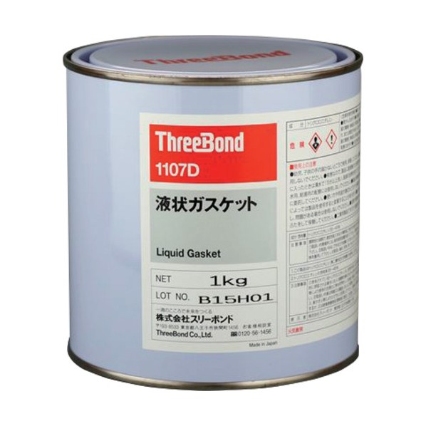 液状ガスケット TB1108 1kg（1108AB） 1 茶色 TB1108-1