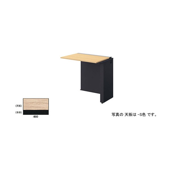 涼み台事務机 天板：沙子オーク材／本体：黒いこと MFH1007R-BSO 1台