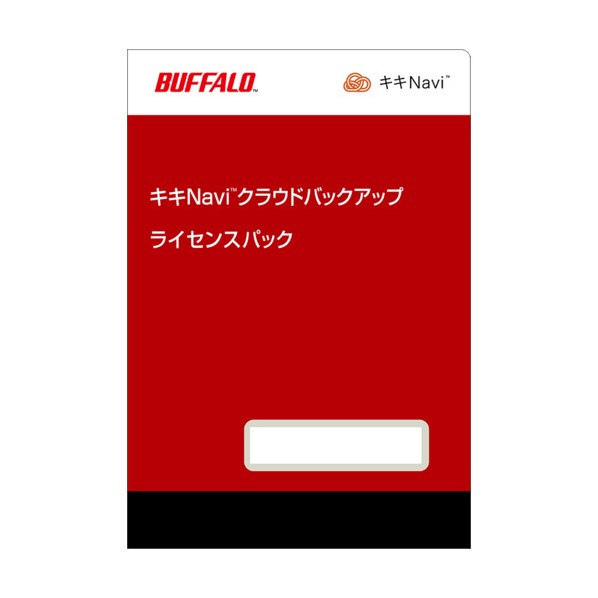 バッファロー キキNavi クラウドバックアップ ライセンスパック 3TB （1年） OP-KCB03-1Y 1個