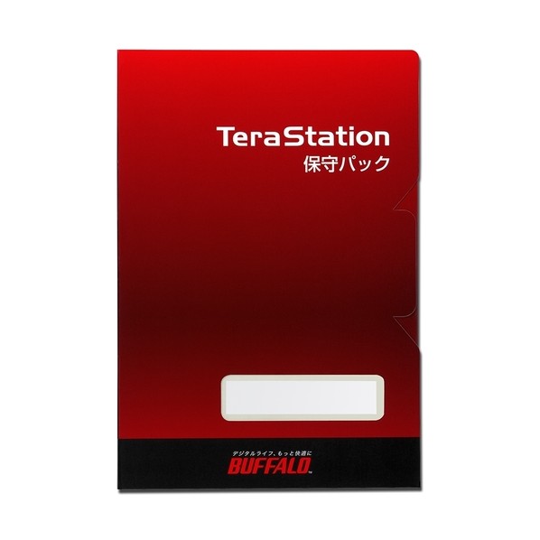 バッファロー テラステーションデリバリー保守パック 2-3年目用1年延長 OP-TSDL-EX/A 1個
