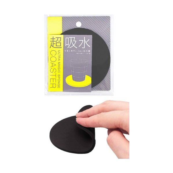 ※法人専用品※アイオン 超吸水コースター 丸型 ブラック 173-BK 1点 x 50枚|DIY FACTORY ONLINE SHOP