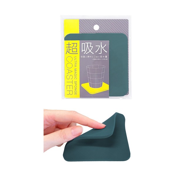 ※法人専用品※アイオン 超吸水コースター 角型 ダークブルー 182-DB 1点 x 50枚｜DIY FACTORY ONLINE SHOP