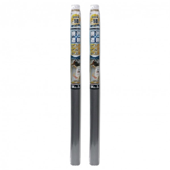 明和グラビア 網戸遮熱シート 94cm×2m 2本セット W115×D55×H960 SDWS-0220-2 1セット