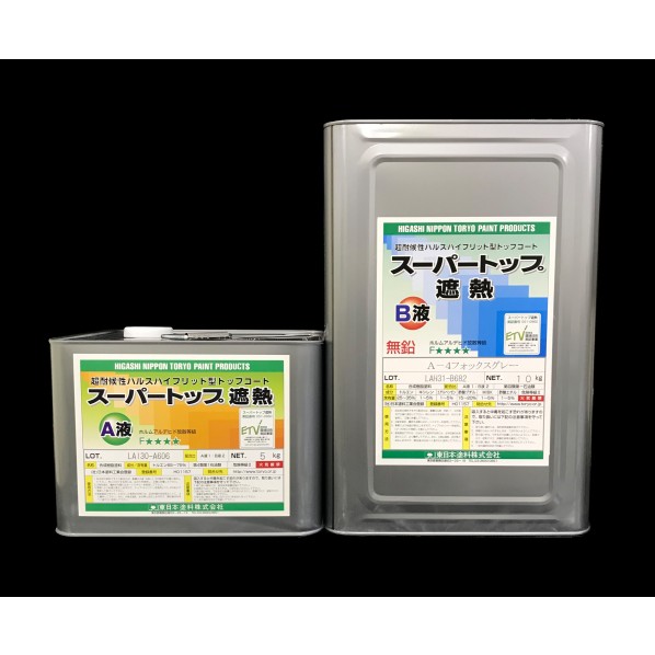 スーパートップ遮熱（常備色） 15kg A-2エメラルドグリーン 1セット