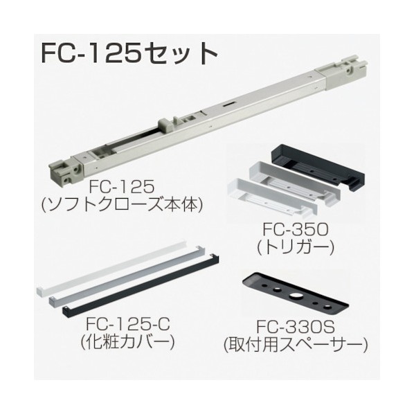 FC-125 トリガ―･カバ―付 シルバー 179811 1S