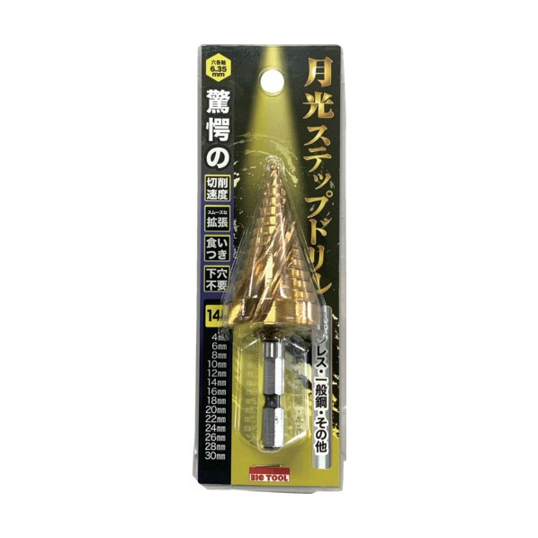 月灯かり足つきせん孔機 青緑色 六角軸 4-30MM 14段 GKSTP4-30