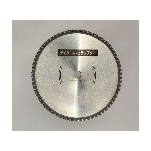 タイガーチップソー鉄工用 355 HQF355