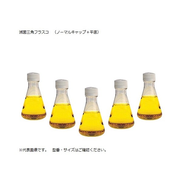 アズワン 無菌化三角瓶(並大抵旗がしら/大型はしけ) 2800mL 1-8773-11 4個